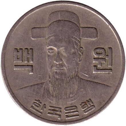 Монета 100 вон. 1974 год, Южная Корея. Монета 100 вон. 1974 год, Южная Корея.