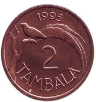Монета 2 тамбалы, 1995 год, Малави. (Немагнитная) Райская птица. Монета 2 тамбалы, 1995 год, Малави. (Немагнитная) Райская птица.