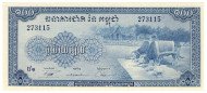 Банкнота 100 риелей (синяя). 1956-1972 год, Камбоджа.