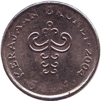 Монета 5 сенов. 2004 год, Бруней. Султан Хассанал Болкиах. Монета 5 сенов. 2004 год, Бруней. Султан Хассанал Болкиах.