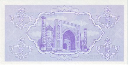 monetarus_uzb_5sum_1992_2.jpg monetarus_uzb_5sum_1992_2.jpg