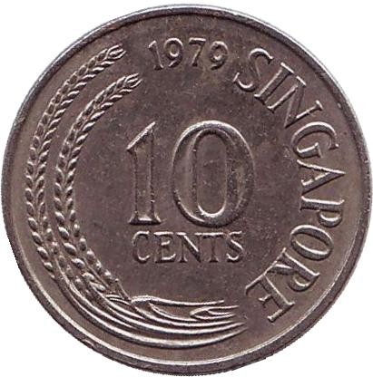 Монета 10 центов. 1979 год, Сингапур. Морской конек.