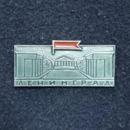 Смольный институт. Ленинград. Значок. СССР. Смольный институт. Ленинград. Значок. СССР.