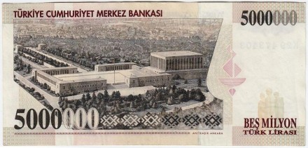Банкнота 5000000 лир. 1997 год, Турция.