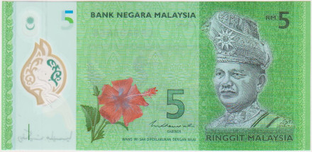 Банкнота 5 ринггит. 2011 год, Малайзия. P-52c.
