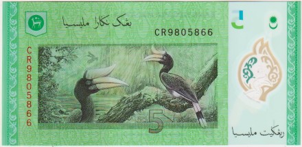 Банкнота 5 ринггит. 2011 год, Малайзия. P-52c. Банкнота 5 ринггит. 2011 год, Малайзия. P-52c.