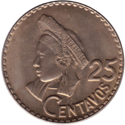 Монета 25 сентаво. 1968 год, Гватемала. Индианка.