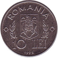 Монета 10 лей. 1995 год, Румыния. (Без буквы N внутри ромба справа). FAO. ФАО. 50 лет продовольственной программе ООН. Монета 10 лей. 1995 год, Румыния. (Без буквы N внутри ромба справа). FAO. ФАО. 50 лет продовольственной программе ООН.
