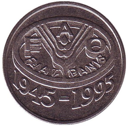 Монета 10 лей. 1995 год, Румыния. (Без буквы N внутри ромба справа). FAO. ФАО. 50 лет продовольственной программе ООН. Монета 10 лей. 1995 год, Румыния. (Без буквы N внутри ромба справа). FAO. ФАО. 50 лет продовольственной программе ООН.