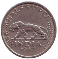 Монета 1/2 рупии. 1947 год, Индия Британская. Тигр.