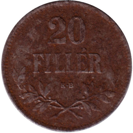 Монета 20 филлеров. 1920 год, Австро-Венгерская империя. Венгерский тип.