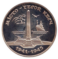Монета 200000 карбованцев. 1995 год, Украина. Город-герой Керчь. Монета 200000 карбованцев. 1995 год, Украина. Город-герой Керчь.
