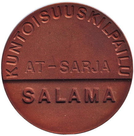 Salama. AT-Sarja. Памятная медаль, Финляндия.