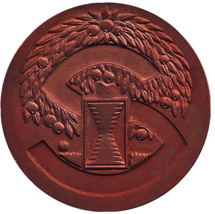 Salama. AT-Sarja. Памятная медаль, Финляндия. Salama. AT-Sarja. Памятная медаль, Финляндия.