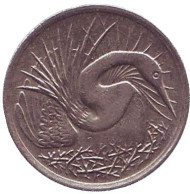 Монета 5 центов. 1984 год, Сингапур. (Немагнитная) Большая белая цапля. Монета 5 центов. 1984 год, Сингапур. (Немагнитная) Большая белая цапля.