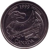 Миллениум. Октябрь 1999. Дань первым нациям. Монета 25 центов. 1999 год, Канада.