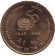 Монета 1 рупия. 1995 год, Непал. (латунь). UNC. 50 лет ООН.