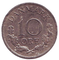 Монета 10 эре. 1960 год, Дания. (Новый тип: Дубовая ветвь ниже "10 ORE")