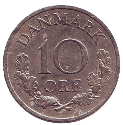 Монета 10 эре. 1960 год, Дания. (Новый тип: Дубовая ветвь ниже "10 ORE")