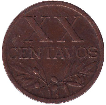Монета 20 сентаво. 1944 год, Португалия. Ростки.