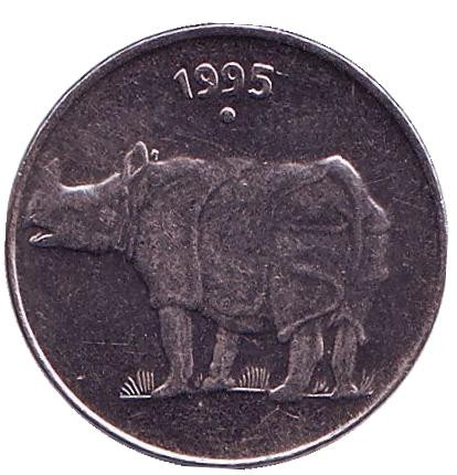 Монета 25 пайсов. 1995 год, Индия. ("°" - Ноида) Носорог.