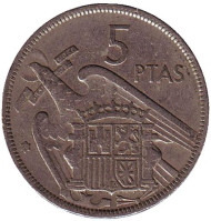 Монета 5 песет. 1957 год, Испания. (60 внутри звезды). Монета 5 песет. 1957 год, Испания. (60 внутри звезды).