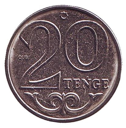 Монета 20 тенге, 2019 год, Казахстан. UNC.