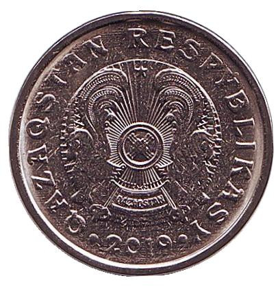 Монета 20 тенге, 2019 год, Казахстан. UNC.