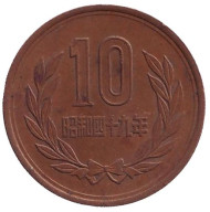 Монета 10 йен. 1974 год, Япония. Монета 10 йен. 1974 год, Япония.