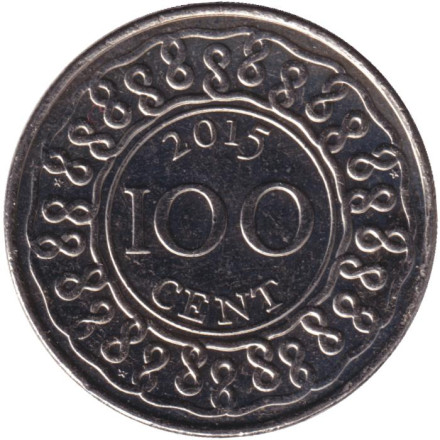 Монета 100 центов. 2015 год, Суринам.