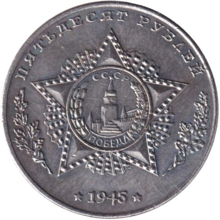 Легкий танк "А-20". Серия "Танки Второй мировой войны". Монетовидный жетон. (Белый металл).