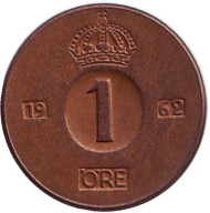Монета 1 эре. 1962 год, Швеция.(U) Монета 1 эре. 1962 год, Швеция.(U)