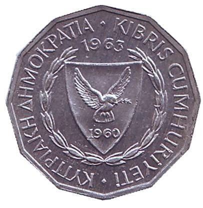 Монета 1 милль. 1963 год, Кипр. Монета 1 милль. 1963 год, Кипр.