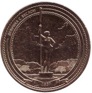 Девушка с веслом. Парк им. Горького. Памятный жетон, 2013 год, ММД. (Латунь).  Девушка с веслом. Парк им. Горького. Памятный жетон, 2013 год, ММД. (Латунь).