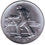 Монета 2 лиры. 1978 год, Сан-Марино. Ремесленник. Монета 2 лиры. 1978 год, Сан-Марино. Ремесленник.