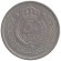 Монета 50 филсов. 1962 год, Иордания. Монета 50 филсов. 1962 год, Иордания.