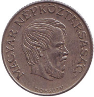 Монета 5 форинтов. 1985 год, Венгрия. Монета 5 форинтов. 1985 год, Венгрия.
