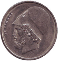 Монета 20 драхм. 1986 год, Греция. Перикл. Монета 20 драхм. 1986 год, Греция. Перикл.