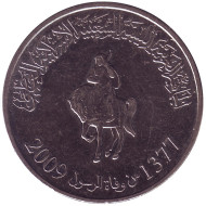 Монета 100 дирхамов. 2009 год, Ливия. Всадник. Монета 100 дирхамов. 2009 год, Ливия. Всадник.