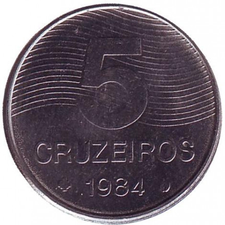 Монета 5 крузейро. 1984 год, Бразилия. Кофе.