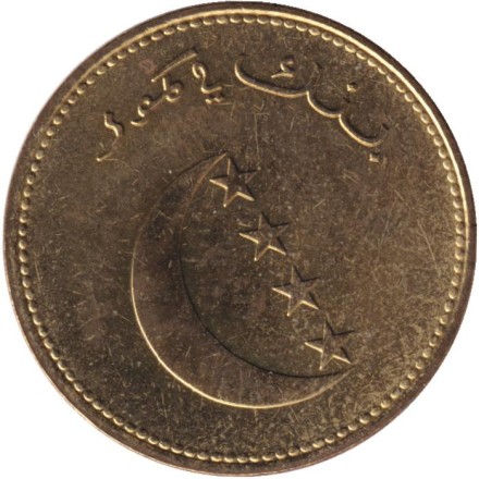 Монета 10 франков. 1992 год, Коморские острова. Монета 10 франков. 1992 год, Коморские острова.