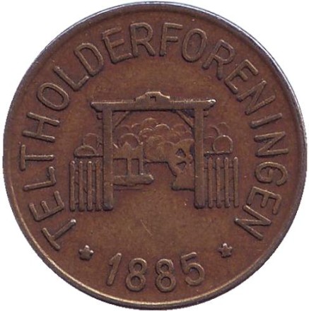 Жетон Парка развлечений Дирехавсбаккен. 25 эре. 1950-60е гг., Дания. Жетон Парка развлечений Дирехавсбаккен. 25 эре. 1950-60е гг., Дания.