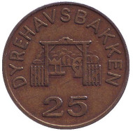 Жетон Парка развлечений Дирехавсбаккен. 25 эре. 1950-60е гг.,  Дания. Жетон Парка развлечений Дирехавсбаккен. 25 эре. 1950-60е гг.,  Дания.