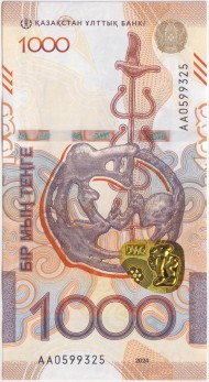 Банкнота 1000 тенге. 2024 год, Казахстан. Банкнота 1000 тенге. 2024 год, Казахстан.