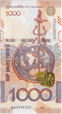 Банкнота 1000 тенге. 2024 год, Казахстан. Банкнота 1000 тенге. 2024 год, Казахстан.