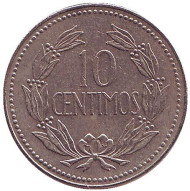 Монета 10 сентимо. 1971 год, Венесуэла. Монета 10 сентимо. 1971 год, Венесуэла.