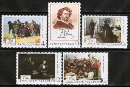Марка почтовая. СССР, 1969 год. Серия из 5 штук. И. Репин.