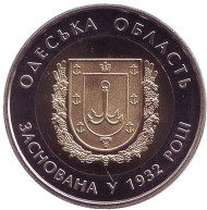 Монета 5 гривен. 2017 год, Украина. 85 лет Одесской области. Монета 5 гривен. 2017 год, Украина. 85 лет Одесской области.