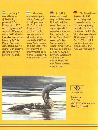 Аландские острова. Чернозобая гагара. Набор монет Финляндии (8 шт., с маркой). 2013 год, Финляндия.