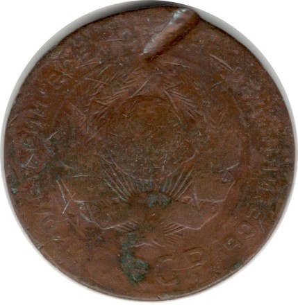 Монета 5 копеек. 1924 год, СССР. (Гладкий гурт). Состояние - F. Монета 5 копеек. 1924 год, СССР. (Гладкий гурт). Состояние - F.